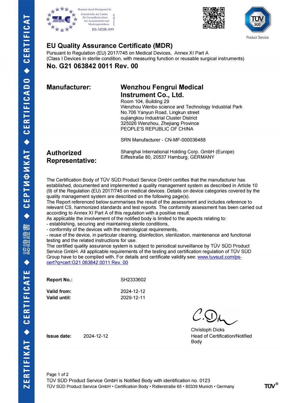 CE MDR certificate